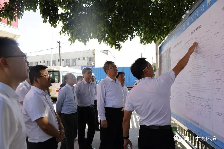 佛山市委書記、市長大力推進(jìn)水污染防治工作